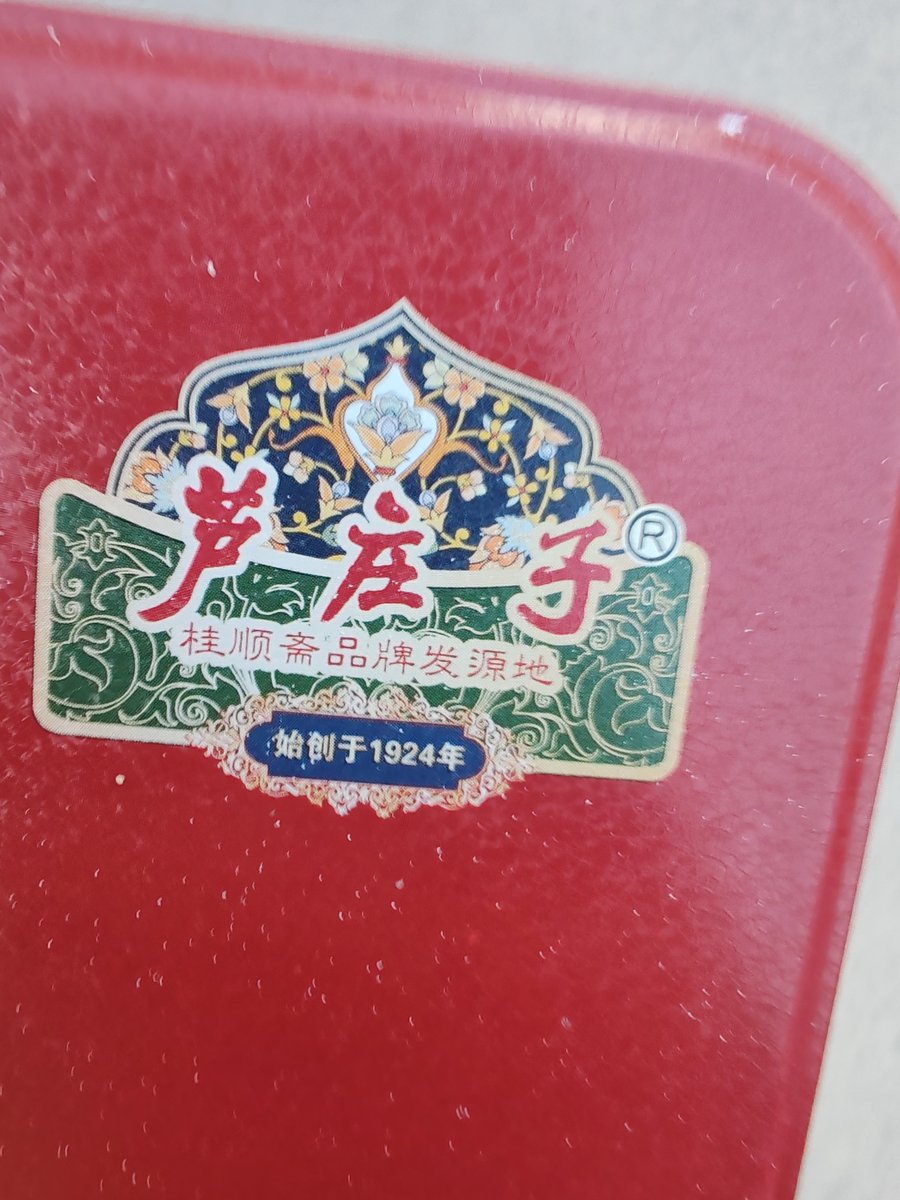 张鲁on X: 张鲁on X: