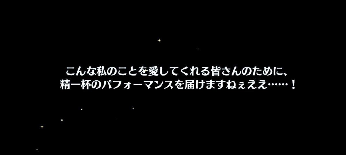 これ最近の礼瀬