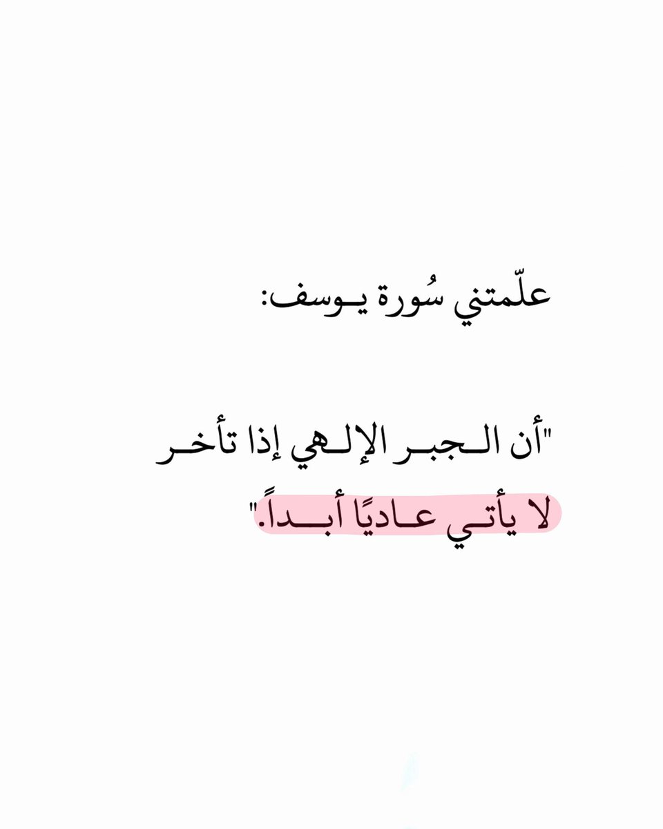 نَبض . (@ipulsee_) on Twitter photo 