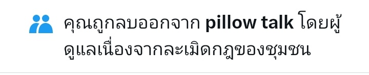 charee tweet media