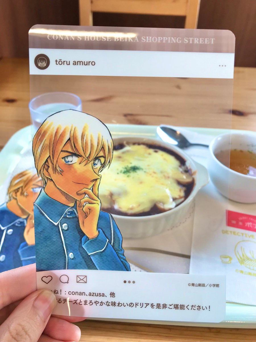 4haruna30's tweet photo. 警察学校組に見守られながらお食事🍴安室さんを胸に刻んで生きていきます😭いろいろな感情が混ざってよくわかんないけどドリアは美味しい👍🏻 https://t.co/bCrwUPAAbk