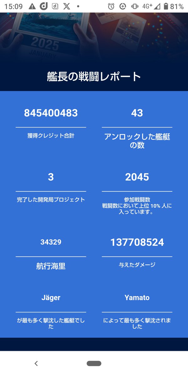 TLMOS227's tweet photo. 加賀にめっちゃ乗ってたらしい！(^q^) https://t.co/skLRrBY5YV