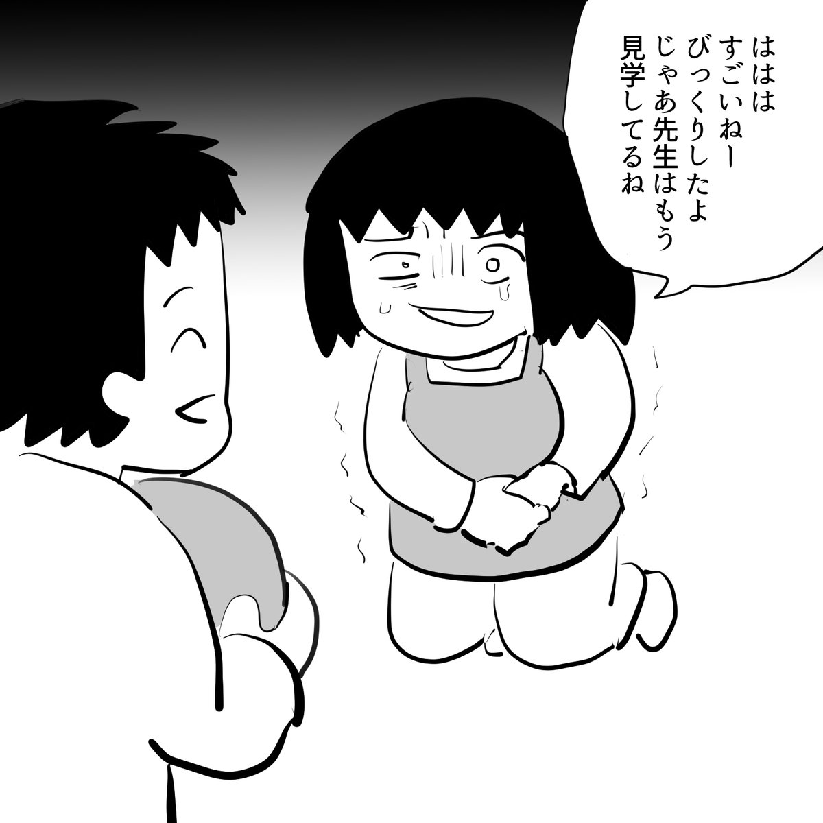 子供とドッジボールして突き指した
自分の弱さに驚いている 