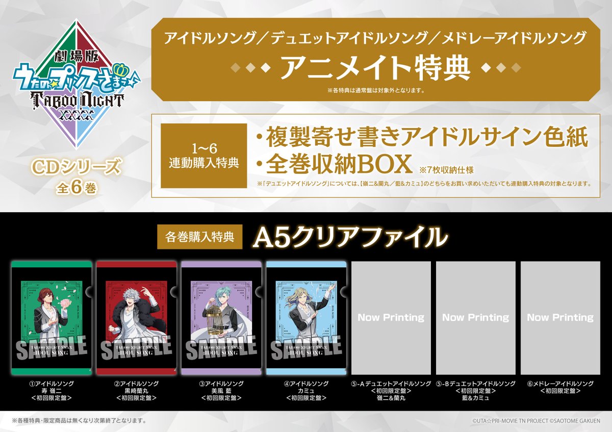 V系★NEVERLAND【twilight】ジールリンク★特典★DVD V系☆NEVERLAND【twilight】ジールリンク☆特典☆DVD