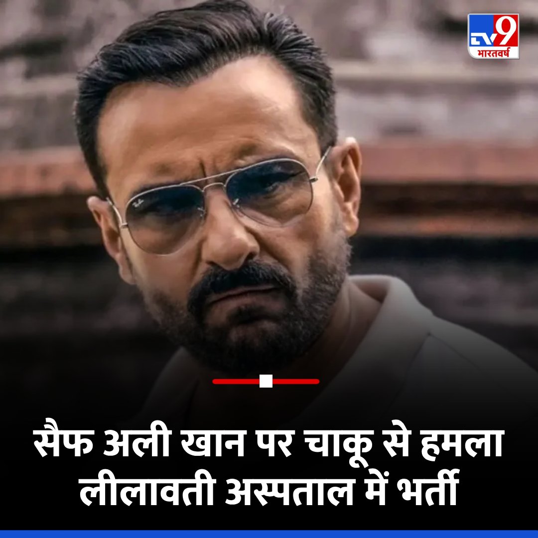 आम आदमी कितना सुरक्षित हो सकता है,
जब बड़े लोगों के ये हाल है तो।
