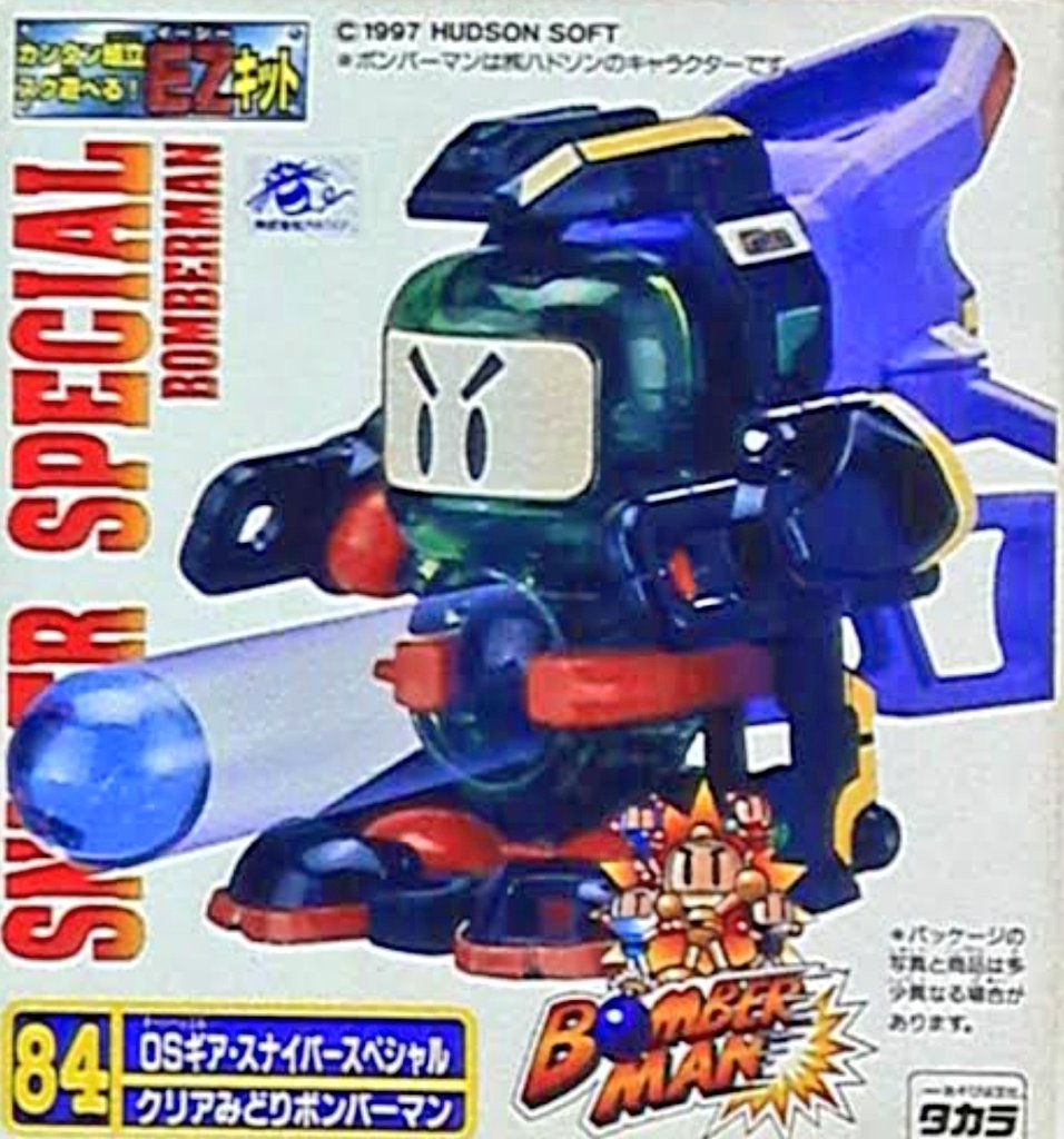 ビーダマン OSギア クリアブラック スーパービーダマン OSギア（ブラッククリア） OSホルダー OSバンパー