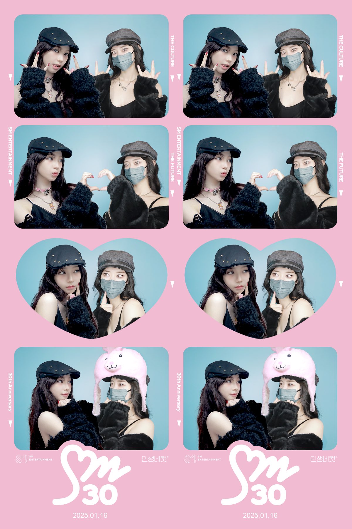 aespa FC限定 SM 30th special抽選会 ニンニン トレカ aespa FC限定