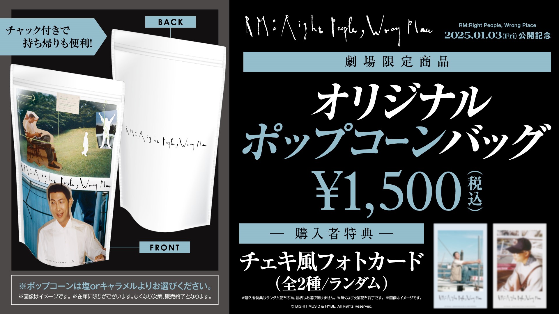 クムジュンヒョン tiot BLUEPRINT 直筆サイン チェキ 会場限定 クムジュンヒョン tiot BLUEPRINT 直筆サイン チェキ 会場限定 T