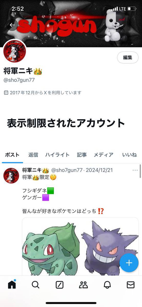 ssj777yy's tweet photo. 新しい垢です‼️

今年の活動始めようと思います🤙 https://t.co/6uIjo1jqgt