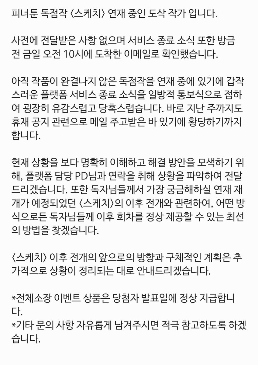 도삭 𝗗𝗢𝗦𝗔𝗞 (@iddosak) on Twitter photo 