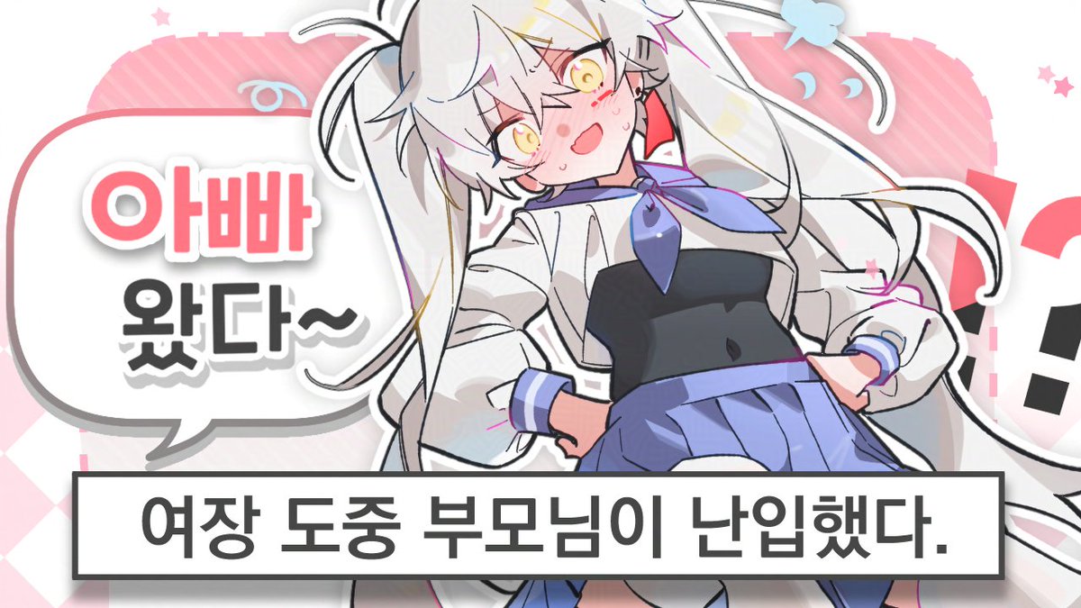 Peeyk / fevercell tweet media