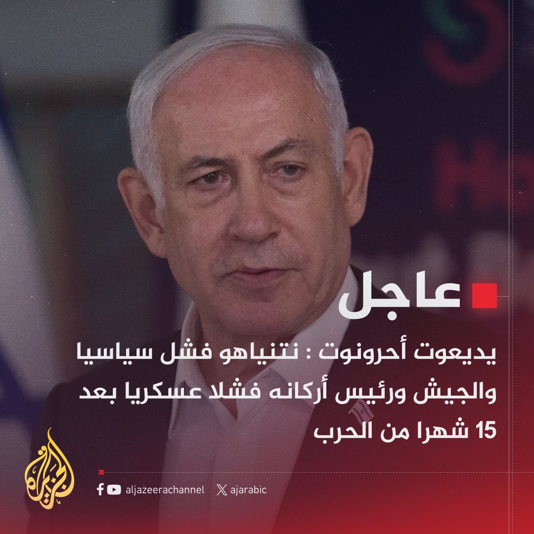 زكريا المحرمي tweet media