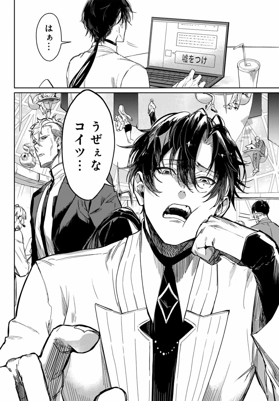 梶裕貴 Yuki Kaji on X: 