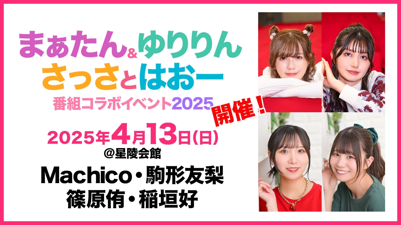 まぁたんゆりりん on X: 
