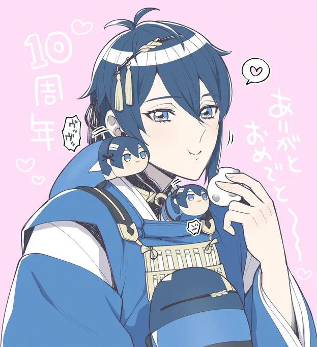 今日が弊本丸三日月顕現10周年～!宇宙規模の戦いになっても変わらず俺さにわの隣でもちちかと一緒に甘味食ってニコニコしててくれよな!!