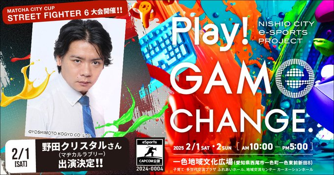 ルスト ゲームｘシーシャカフェバー