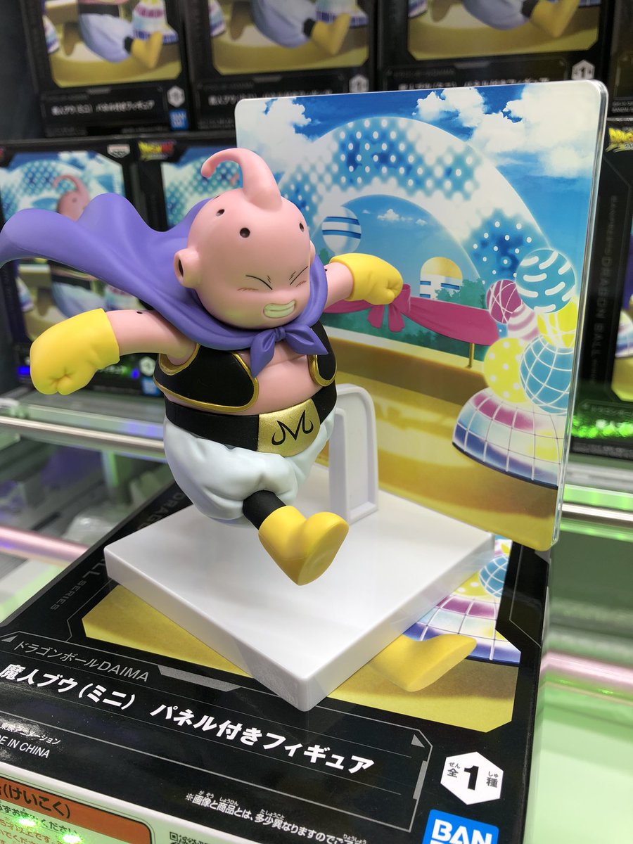 ドラゴンボールDAIMA 魔神ブウ（ミニ）パネル付きフィギュア FIG]魔人