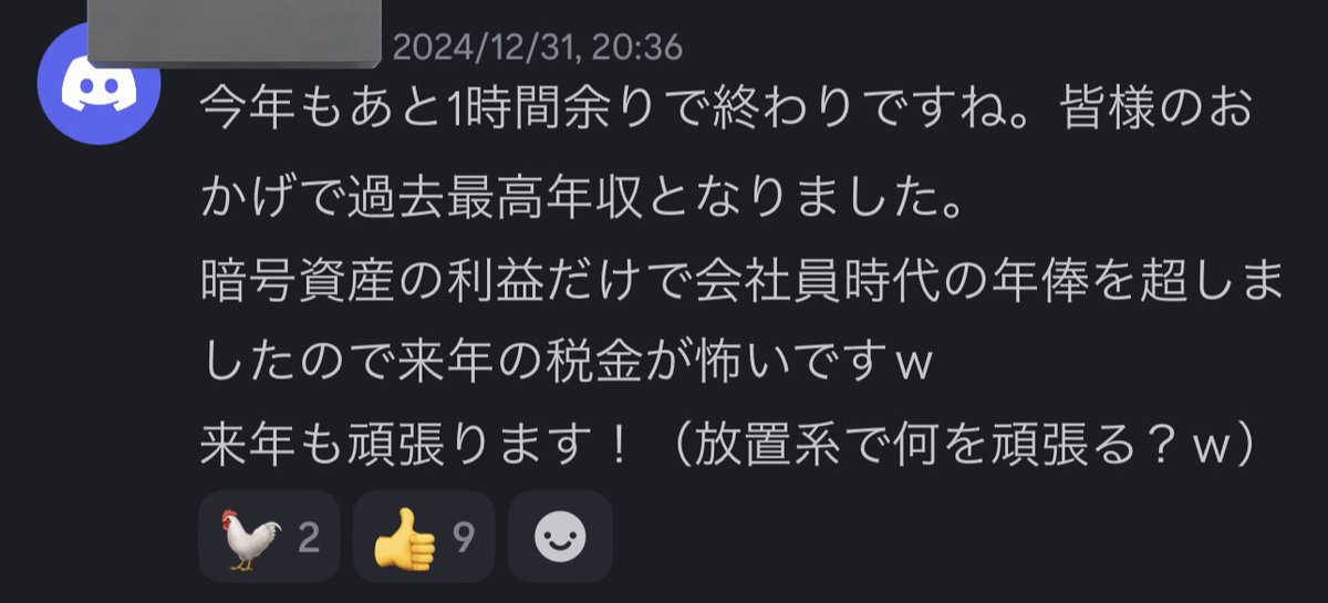 rimowatenbai's tweet photo. 明日、サロン内でリリースします。 https://t.co/6o1vFwXV3o