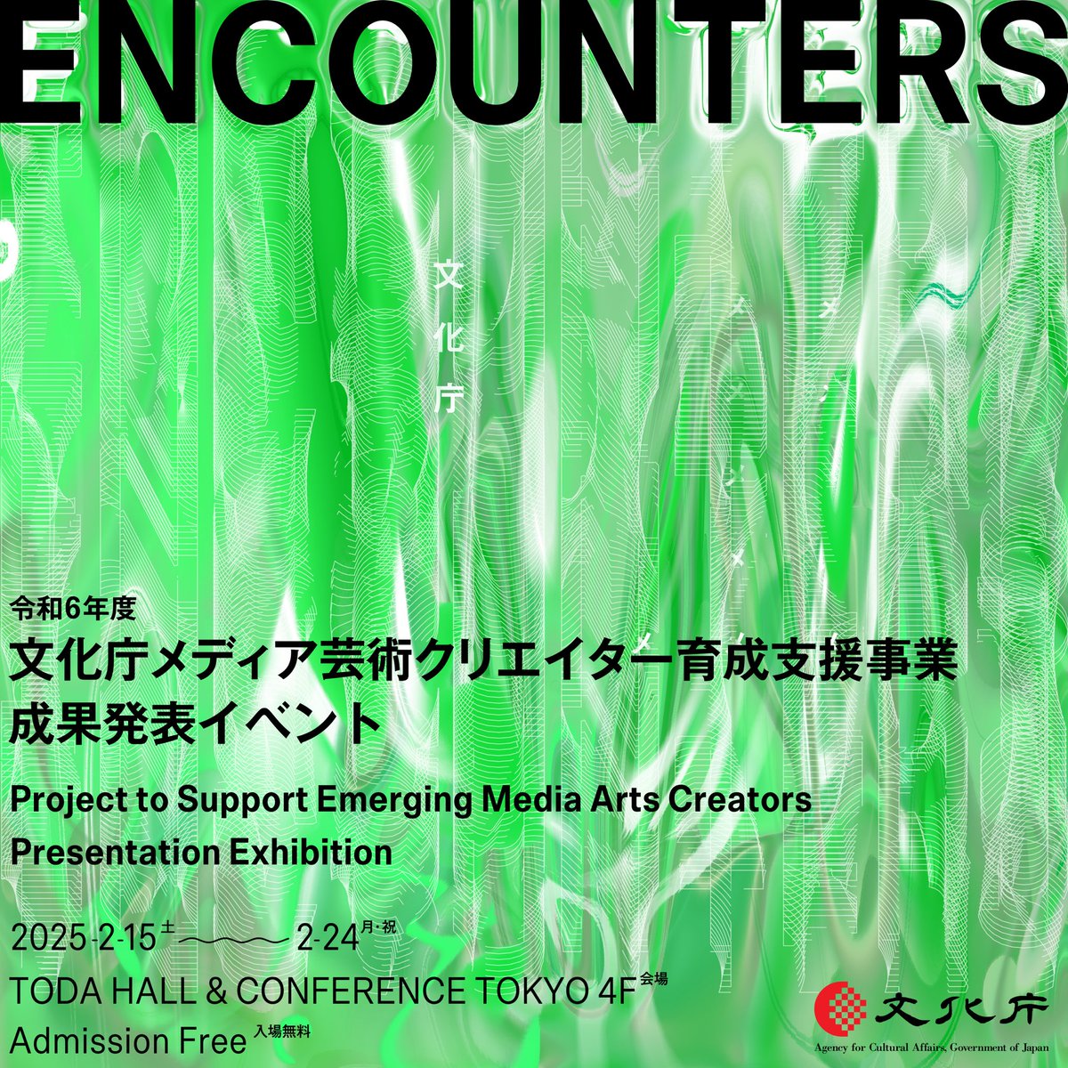 新作の展示をします】 安野と山根 @yukiya81 でやっているアート