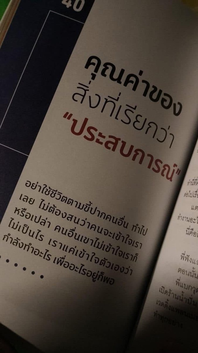 มิลค์เศษใจ tweet media