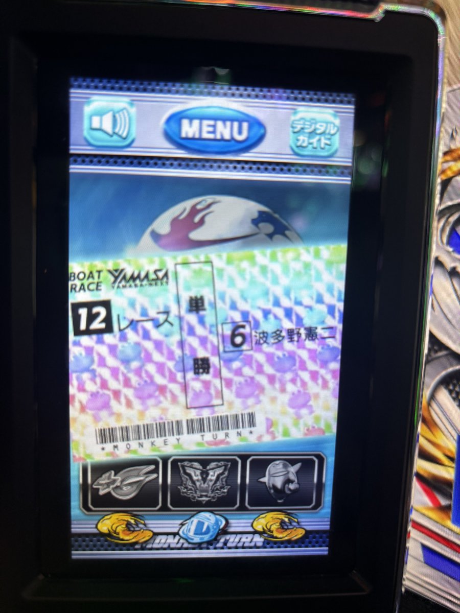 onipekari's tweet photo. -2000枚最大継続3回 https://t.co/NMlFvo100h