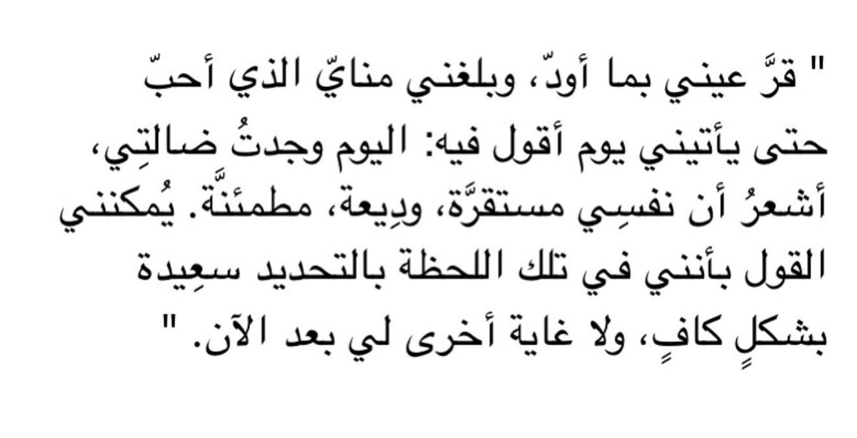 smsomte4's tweet photo. - .
.

وبلغني منايّ الذي أحـبّ ❤️❤️❤️. https://t.co/8syyikG2nZ