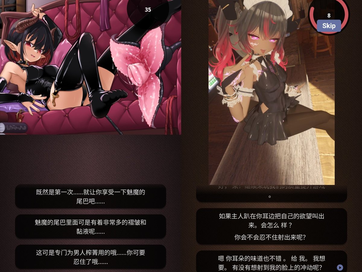 miaomiao988's tweet photo. 新游上线！《女友的陷阱--沦为魅魔的食物》
本次新增了新的元素…从一个恋爱中的幸福男…突然转化为下贱的魅魔的食物…这个落差…会让你兴奋吗？
冲30000粉抽奖！
转发！点赞！评论！抽10个免费玩…会私信你！
#魅魔 #寸止 #反差 #诱惑 #魔法 #高潮毁灭 #调教 https://t.co/uR2hoJRITX