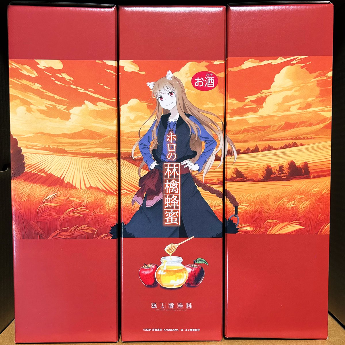 狼と香辛料 ホロのりんご蜂蜜酒 ホロのりんご蜂蜜酒 | 天鷹酒造オンラインショップ