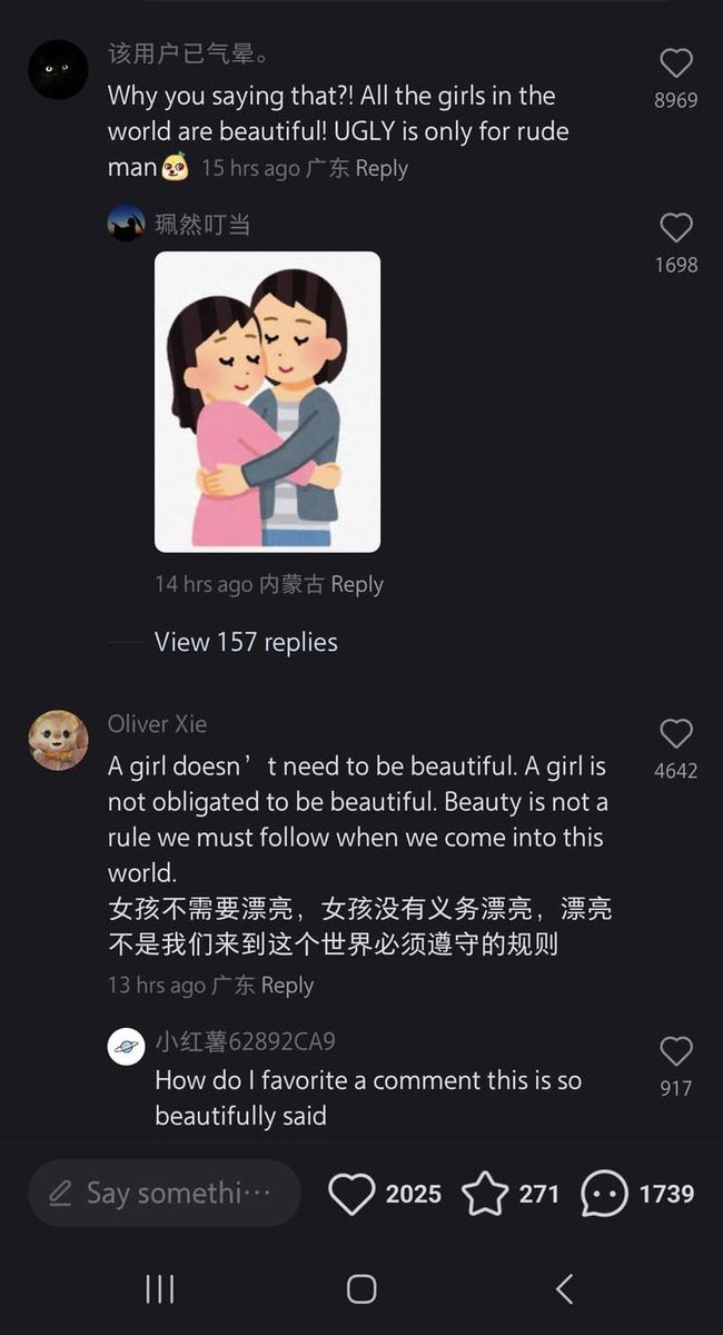MissGinaDarling's tweet photo. Ugly is only for rude man LMAOOOOO I love Xiaohongshu 😭 https://t.co/rtyIVRX99s