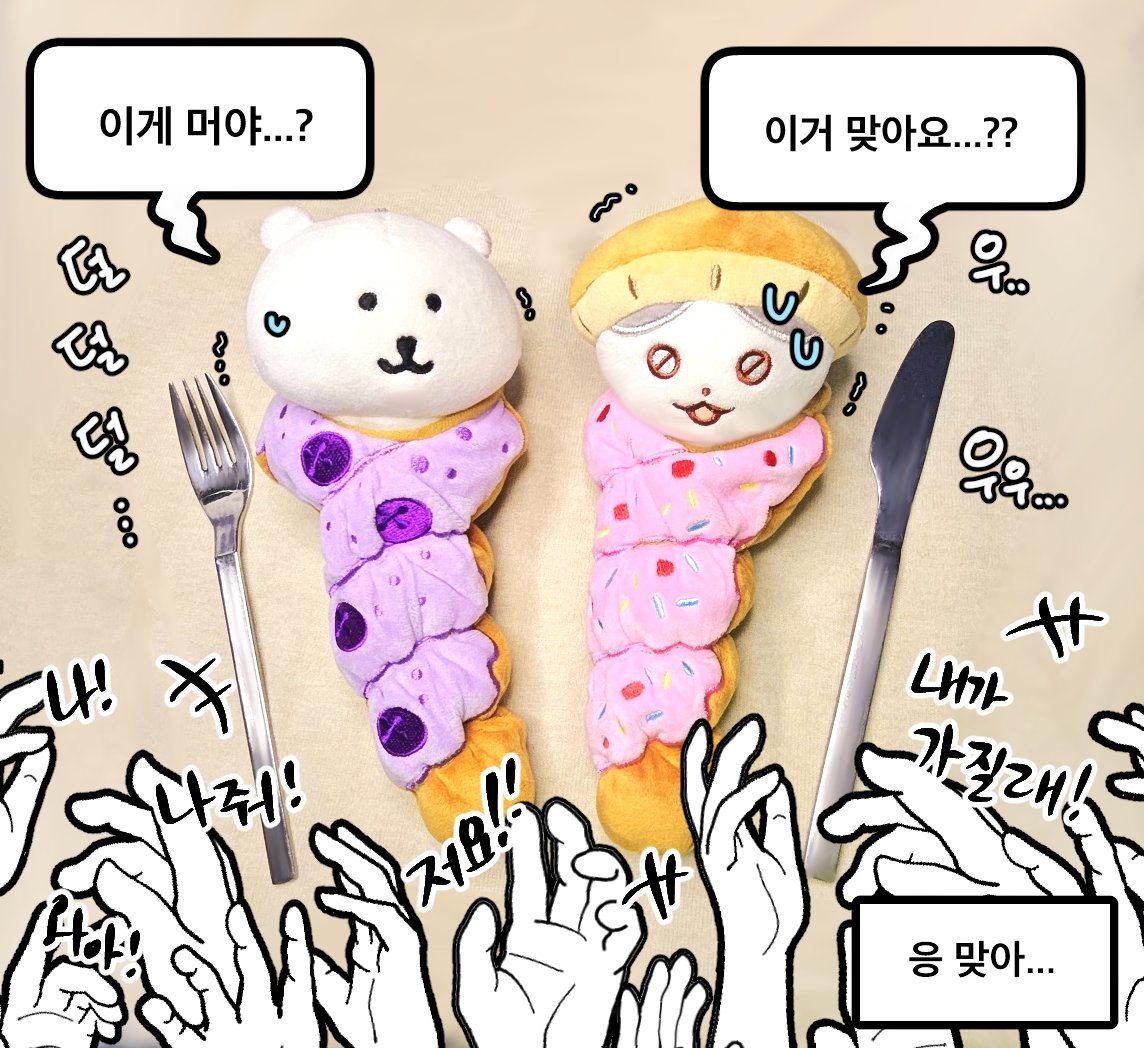 studio_q_2030's tweet photo. 이벤트 막바지니 놓치지 마세요!!! 
인기상품 나눔 이벤트 네번째!!✨️ (10cm 옷입니다!)

팔로우⭐️+알티🔄 추첨 한분에게 블루베리/딸기 꽈백을 세트로 드립니다!

당발은 이벤트글 모두 올라가고 일주일 후!
#인형옷 #RT이벤트_추첨 #인형옷판매 #솜솜옷장터 #인형소품 #솜인덕장터 #팔로우이벤트 https://t.co/9YfbJYhvVl