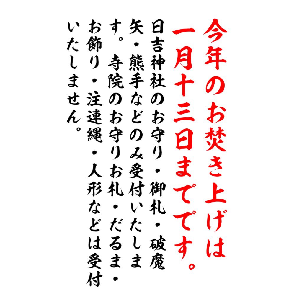 h_yotei's tweet photo. https://t.co/1CpR6vWqy5