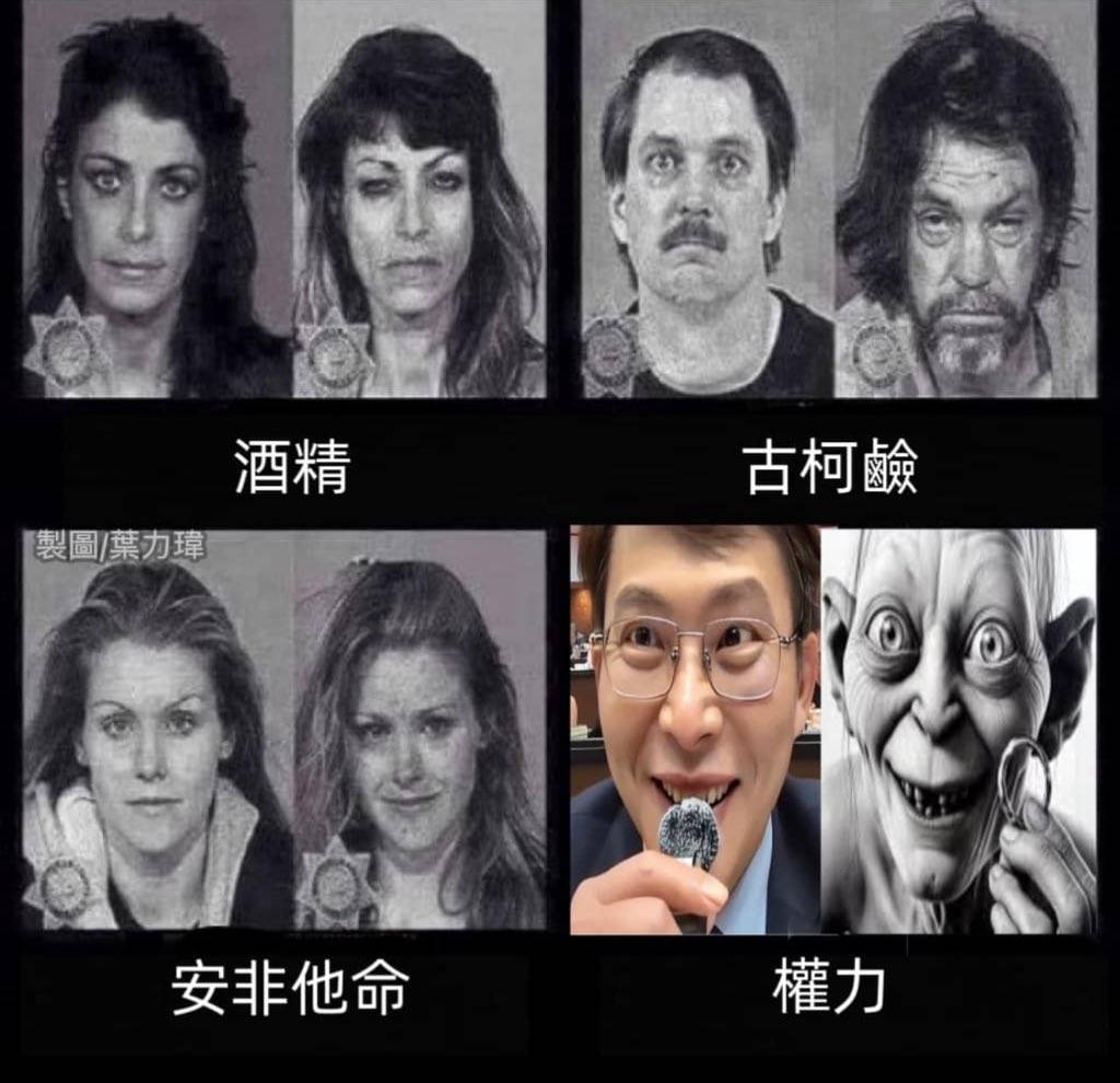 魔戒真的很可怕