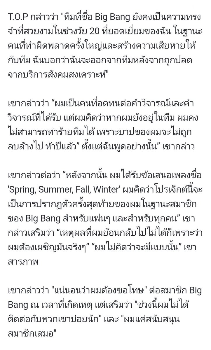 ทาบิตะ ❁ tweet media