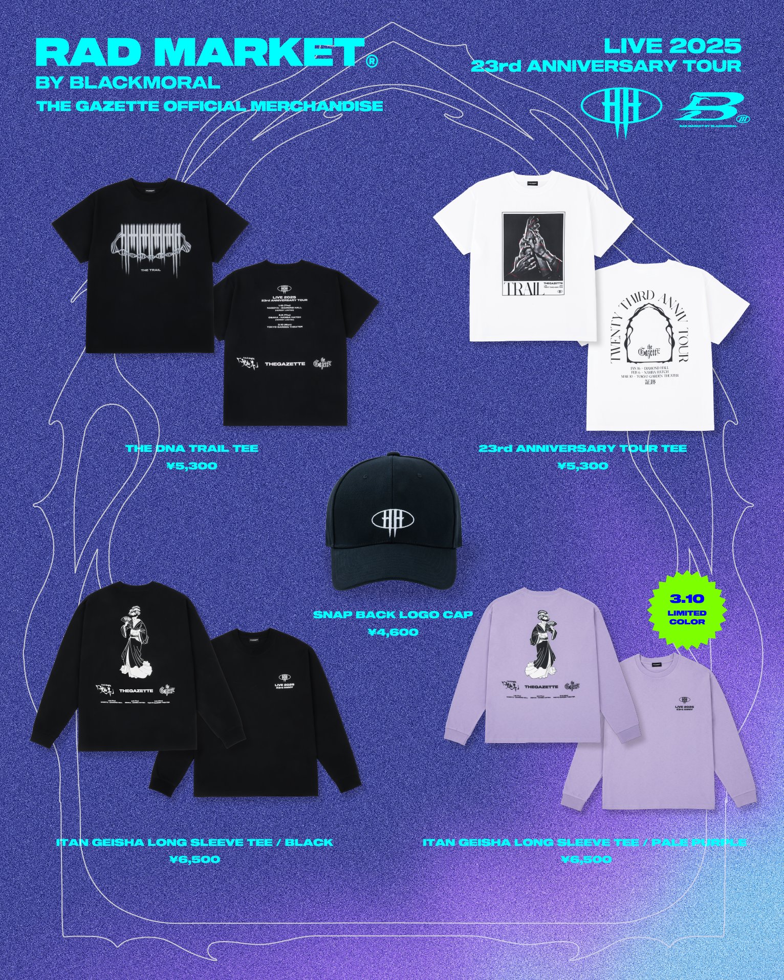 【送料0円】 RAD X / (@rad_market) BM By MARKET その他