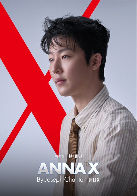 ravietour's tweet photo. 【「アンナ・エックス/ANNA X」日本公式販売中‼】

韓国BLドラマ「僕の指先に君の温度が触れるとき」出演 ウォン・テミン‼

マ・ドンソク主演映画「守護教師」出演 イ・サンヨプ‼

ミュージカル女優 チェ・ヨヌ‼

ほか韓国トップ俳優を間近で見れる大チャンス‼

✅詳細：https://t.co/9vAJRGvlSi https://t.co/s769GdTwS2