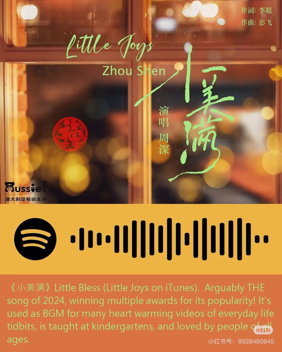 vutjessie's tweet photo. Spotify: 3 amazing songs from Zhou Shen, famous singer from China. https://t.co/h2WdFH5brX