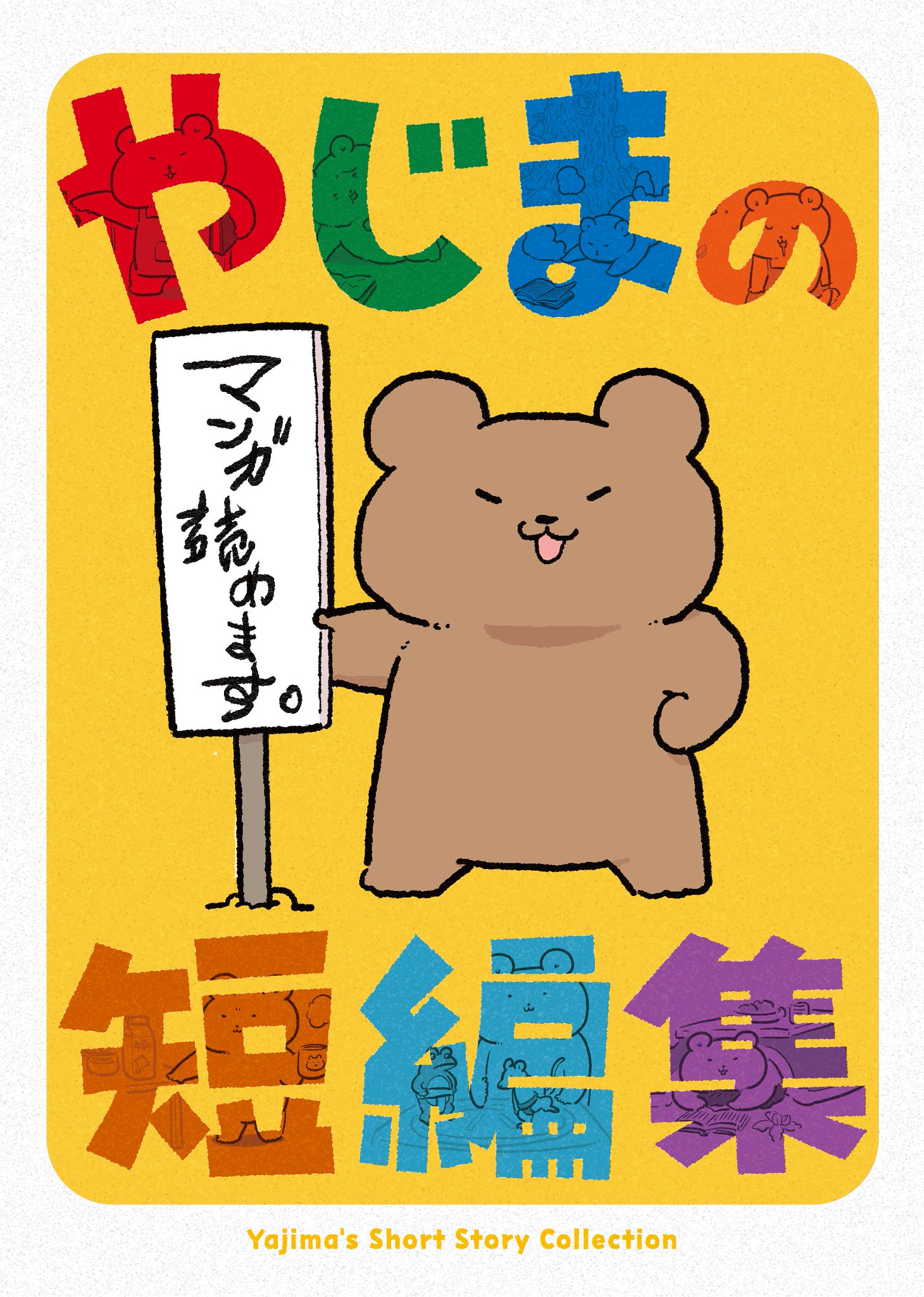 ☆ヤマネコ様ご注文ページ★ 711FyhqH0EL._UF350,350_QL50_.jpg