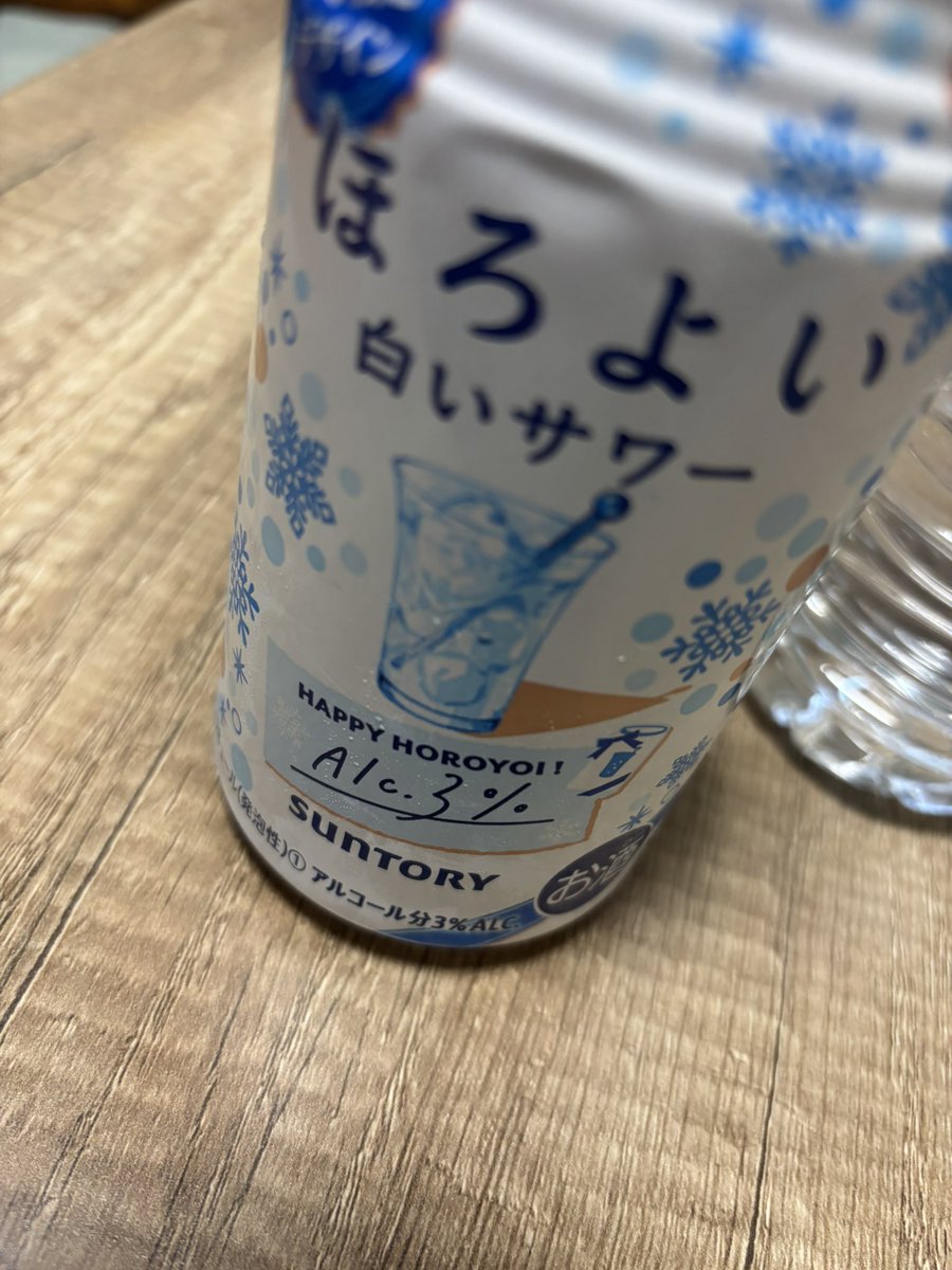 AM_MJ_1208's tweet photo. 飲酒！！！！！！！
20歳最初はほろよいの白いサワーでした👍🏻 https://t.co/AtURC7rZen