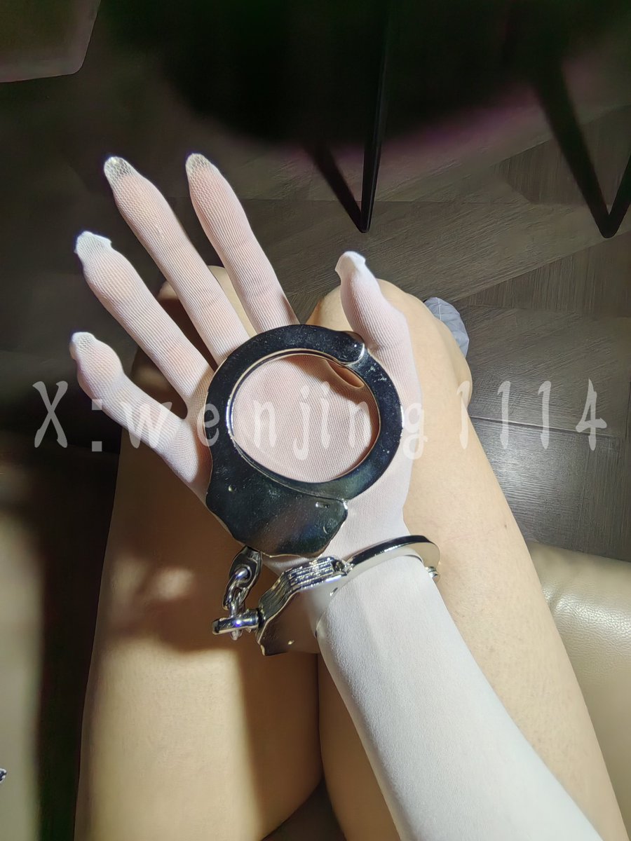 白白的好看吗？ ＃手铐 ＃铐子 ＃镣铐 ＃handcuffs ＃手锭 ＃白丝 ＃丝袜