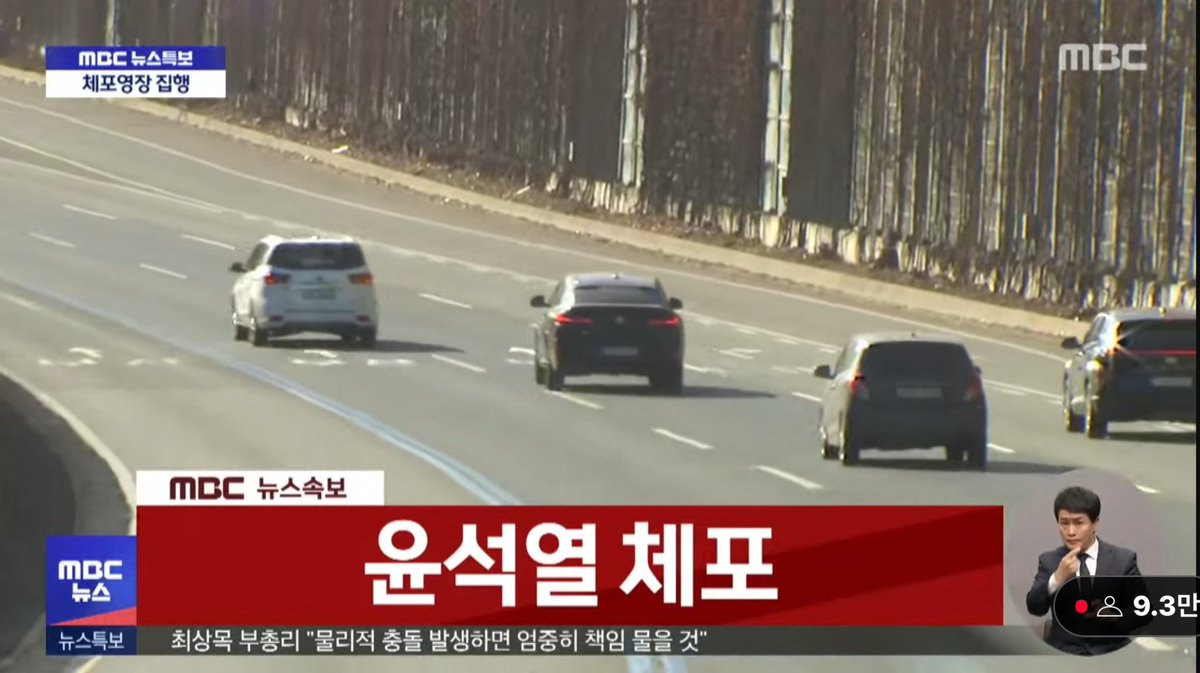 윤석열. 일곱 글자로 시작해서 다섯 글자로 끝나기.