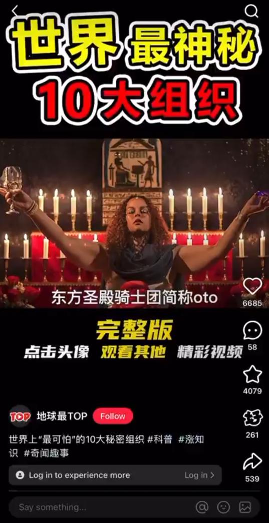 Look all this white sIut already spread sIut virus on RedNote. Shake arm fat like country flag. SIut make America most disgust. Now all this sIut try make China most disgust.

SIut virus most strong. Im not approve.