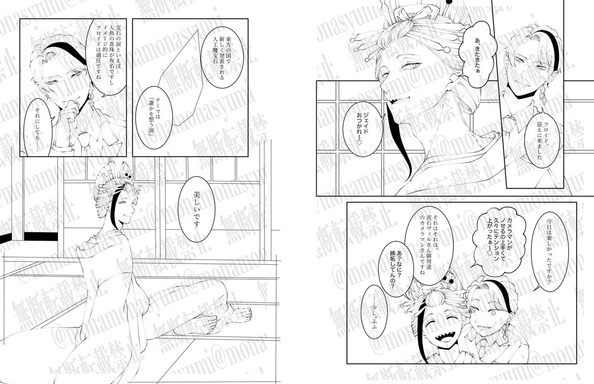 2ページ目の線画が終わりました😀
背景も線画を結合しちゃってるのでこの時点で「二度と配置を動かさない!!!」と固い意志を持ちます。
ベタが確定してる部分を黒くしたらリチっぽくなりました😌房大事。