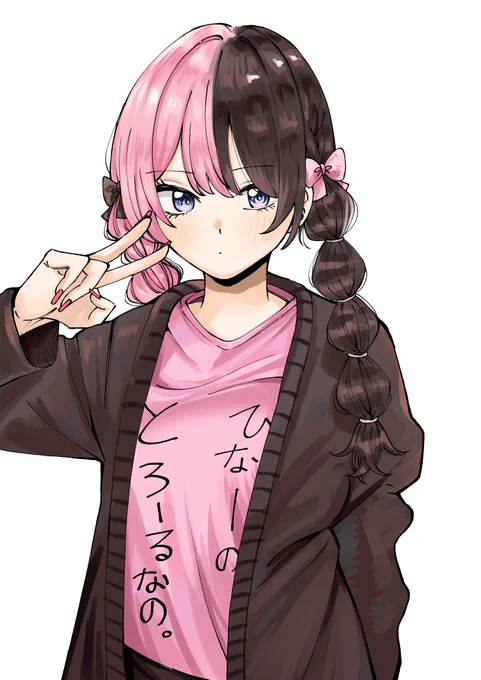 ぴーすぴーす。#ひなのの絵なの 