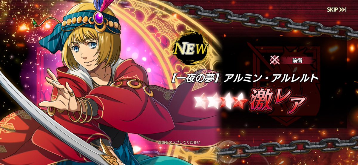 nuts_basara tweet picture