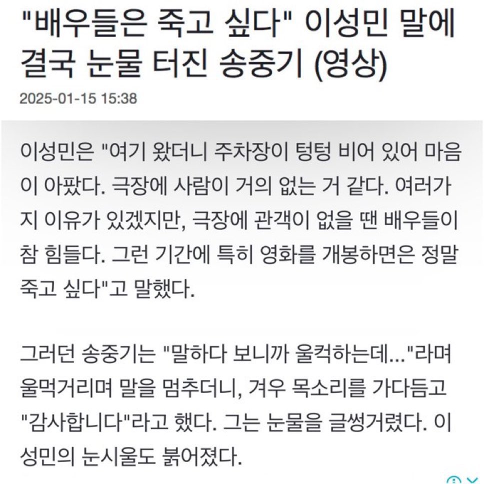 brother_mae's tweet photo. ……. 연예인들아 열받게 하지마…… 지랄도 하지말고…….. 눈을 뜨고 나라꼴을 봐……. https://t.co/0V8REQhtPa
