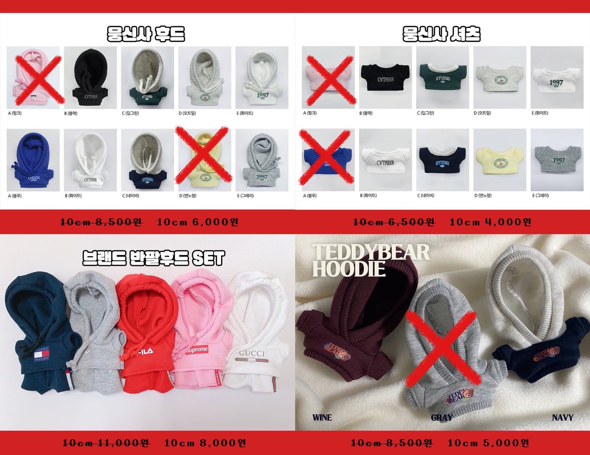 🍎깜짝세일 출고완료후 
재고 남아있는 품목입니다

‼️할인가 그대로 적용됩니다‼️

- only 10cm (다른사이즈는 문의주세요)
- 할인 가격은 사진 참고 부탁드립니다💗
- 아래 링크에서 구매 원하시는 의상 말씀해주세요
open.kakao.com/o/sQN00Spf