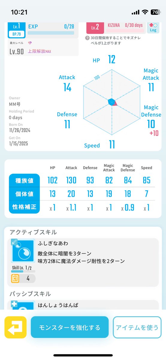 レアモン販売

求) 即決4万

出)ヘスティア+ヒッポカンポス

お支払いは現金振り込みでお願いします😊

#エグリプト
#エグリプトトレード