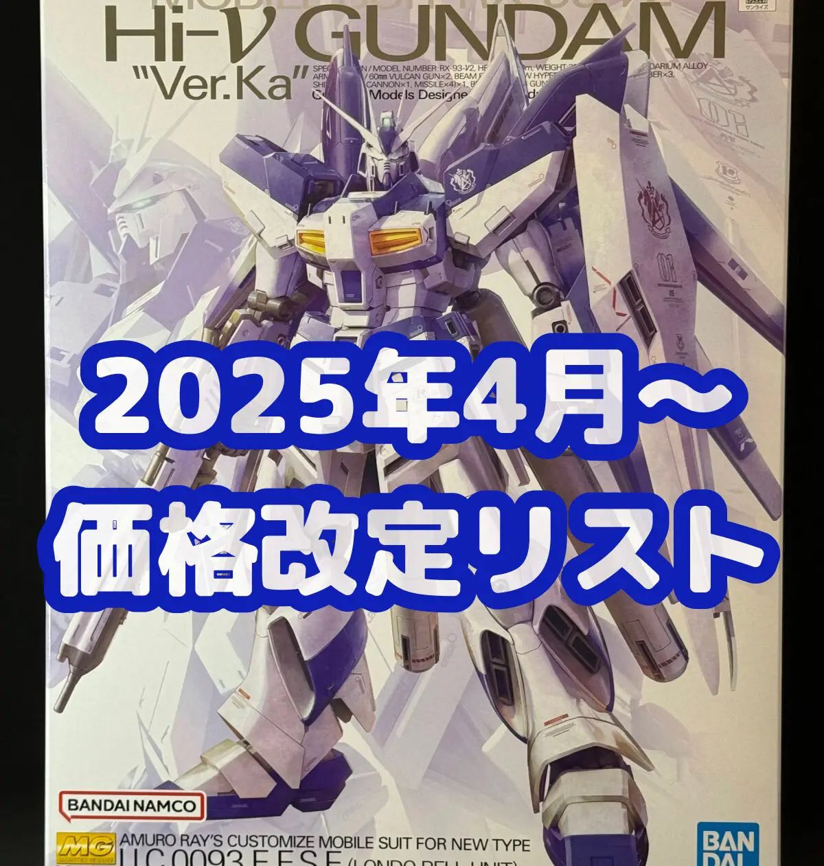 ガンプラ再販情報【リーチャ🐠🫧】 on X: 