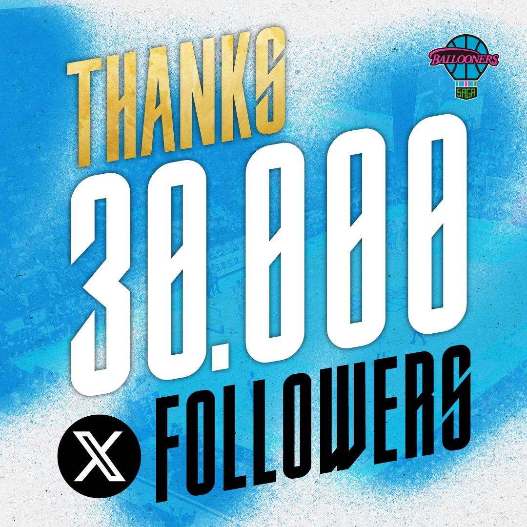 佐賀バルーナーズ公式Xのフォロワーが30,000人を突破🎊👏🏻皆さまいつもありがとうございます🙇🏻❤️‍🔥引き続き、熱い応援をよろしくお願いいたします🐶🎈

#佐賀バルーナーズ #SAGASAIKO #ONFIREEEEEEE