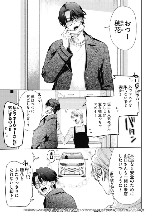 ▼続きはこちら(2/4)
https://t.co/13LC4j2BKg 